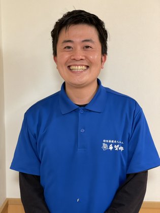 希望の郷 大治