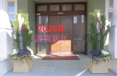 🎍新年あけましておめでとうございます🎍✨