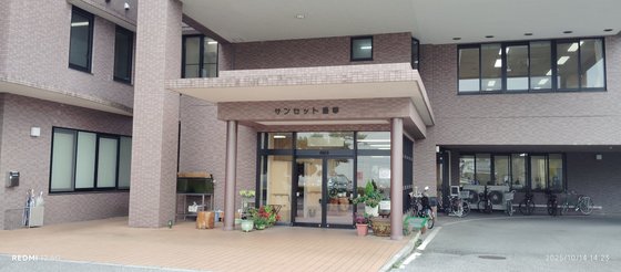 サンセット豊夢