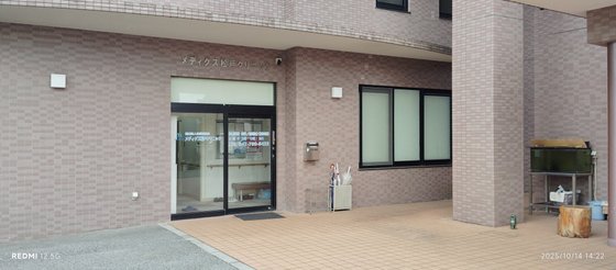 サンセット豊夢