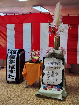 サンセット豊夢