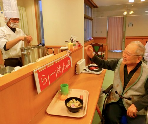 恵泉第3特別養護老人ホーム