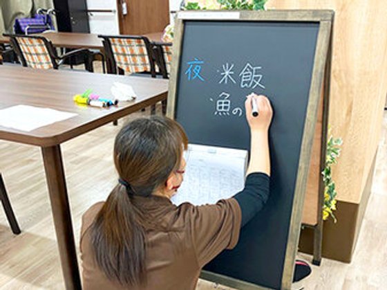 ナーシングホーム アルク松原弐番館