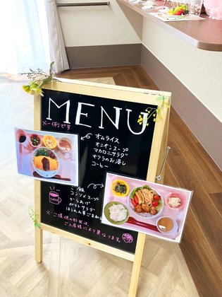 ナーシングホーム アルク堺