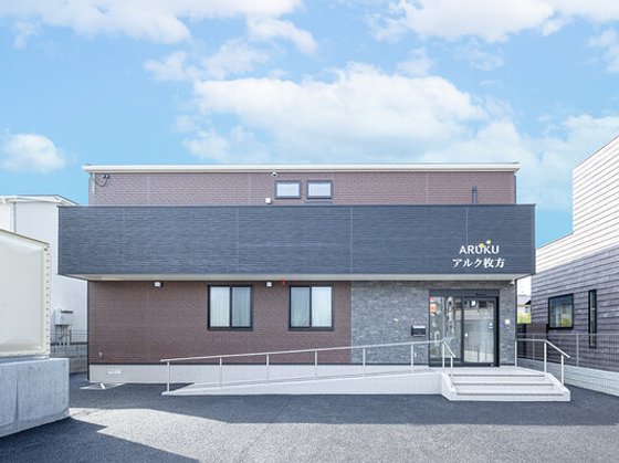 ナーシングホーム アルク枚方