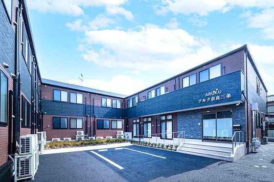 ナーシングホーム アルク奈良三条