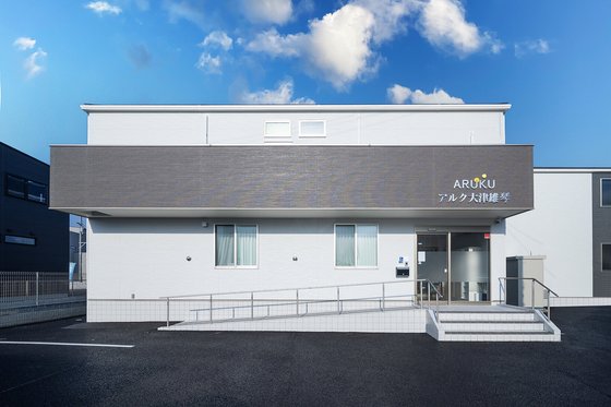 ナーシングホーム アルク大津雄琴