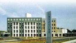 埼玉よりい病院