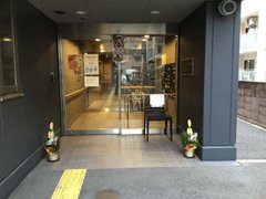 新年のご挨拶。