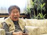 グランメゾン迎賓館京都桂川