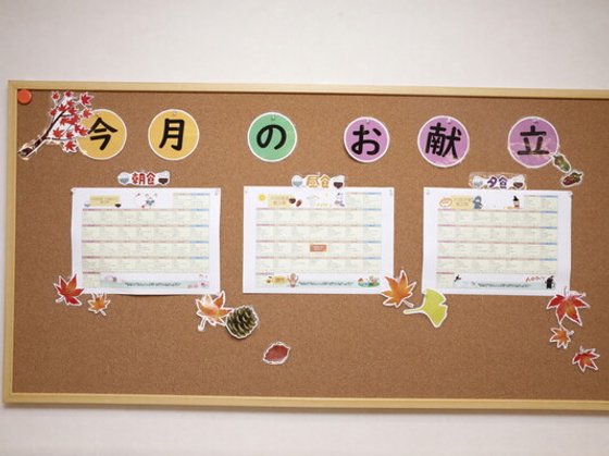 グランメゾン迎賓館豊中刀根山