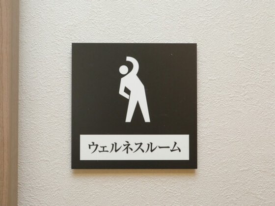 グランメゾン迎賓館豊中刀根山