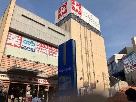 グランパーシモン