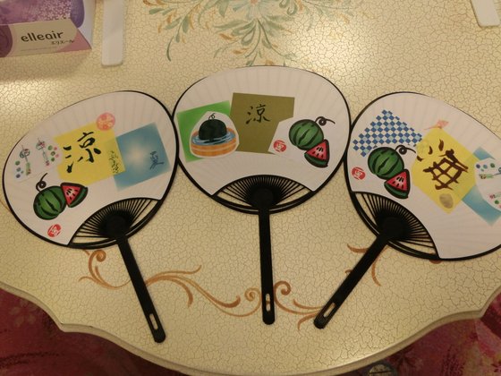 フロイデンハイム