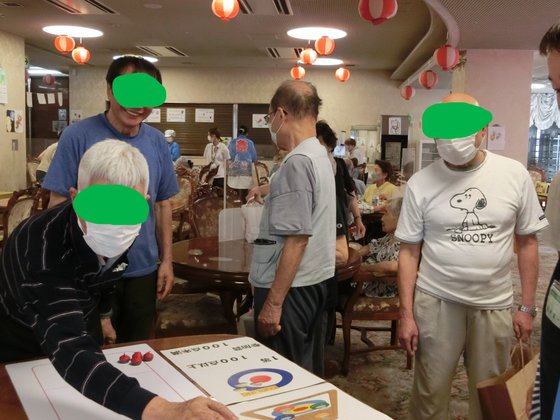 フロイデンハイム