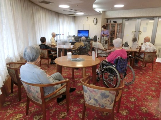 フロイデンハイム