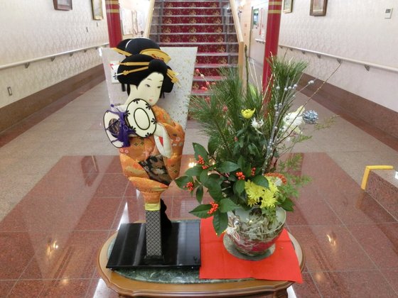 フロイデンハイム