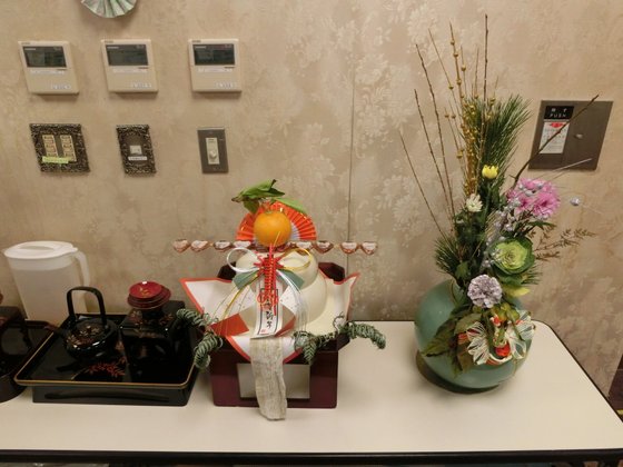 フロイデンハイム