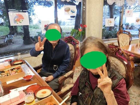 フロイデンハイム