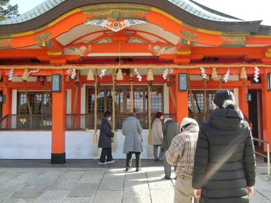 フロイデンハイム