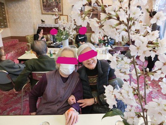 フロイデンハイム