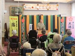フロイデンハイム敬老祝賀会㊗️