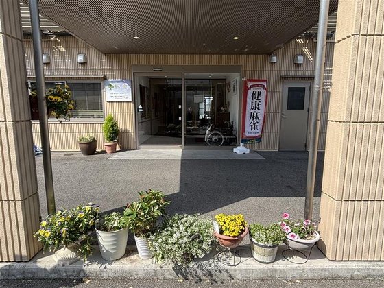 琵琶湖大橋 椋の癒