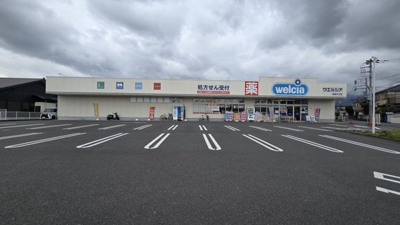 パルモグランデ秦野