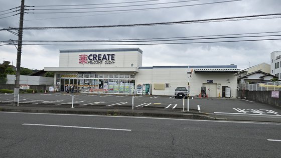 パルモグランデ秦野
