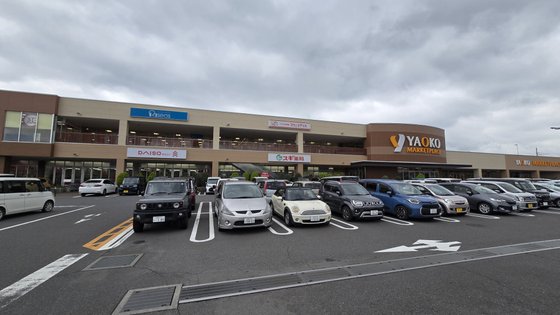 パルモグランデ秦野