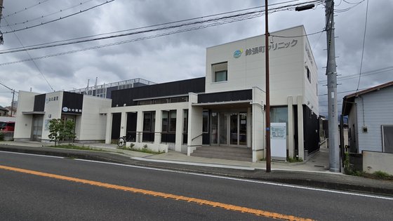 パルモグランデ秦野