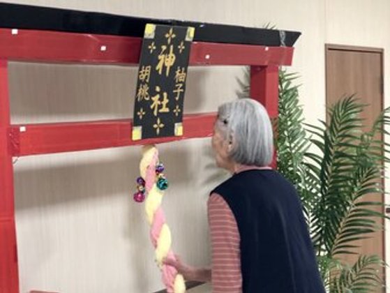 特別養護老人ホーム 四季の郷上尾