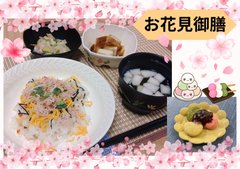 ✨季節を感じるお花見御膳で、ほっとひと息