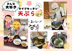 🍴ライブキッチンで、揚げたて天ぷらを楽しみました💖