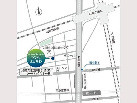 エベッサよどがわ