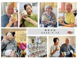 『敬老の日』に皆様へささやかなプレゼントをお渡ししました♪