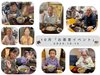 笑顔と会話がひろがる、秋のお蕎麦会