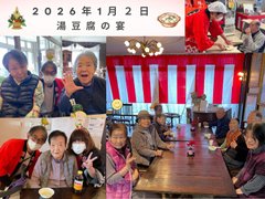 新春企画第2弾 「湯豆腐の宴」開催いたしました。