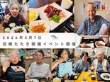 季節を感じるひととき『初鰹たたき御膳』イベント開催しました