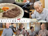 食イベント 『牛ヒレステーキ』開催しました!