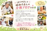 抹茶スイーツイベントを開催しました。