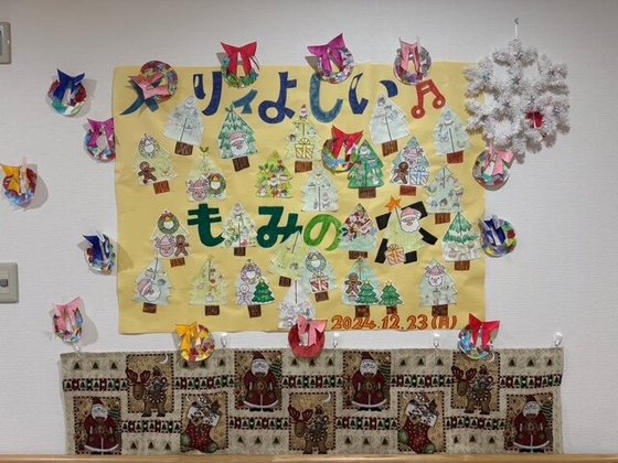 メリィホームよしい