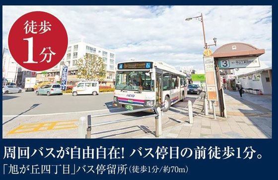 デュオセーヌ豊田