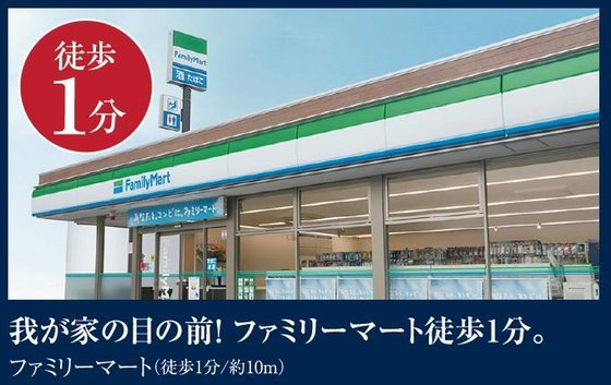 デュオセーヌ豊田