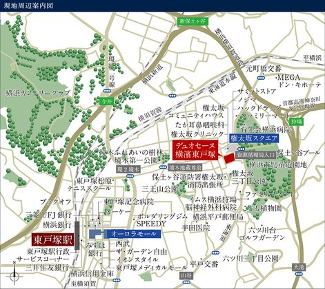 デュオセーヌ横濱東戸塚