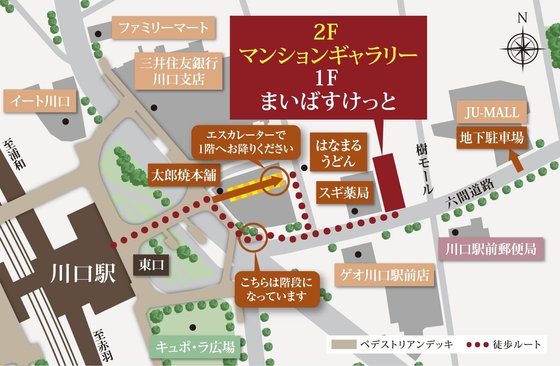 デュオセーヌさいたまサウス