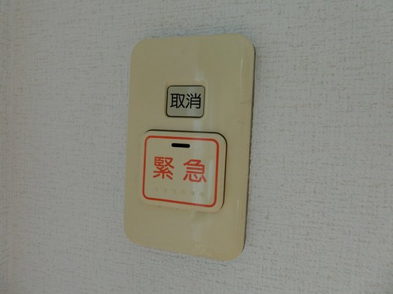 アクティ綾小路