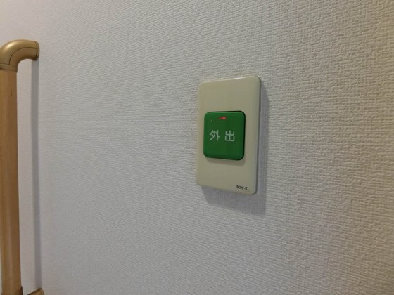 アクティ綾小路