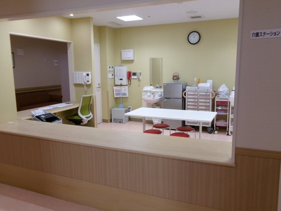 つくば長寿の郷