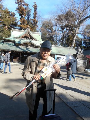 つくば長寿の郷